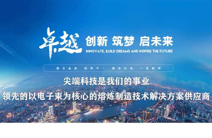 磐一裝備與國家985、211工程重點學校及科研院所機構采取產(chǎn)學研合作，借助高校和科研院所第三方深厚的研發(fā)實力